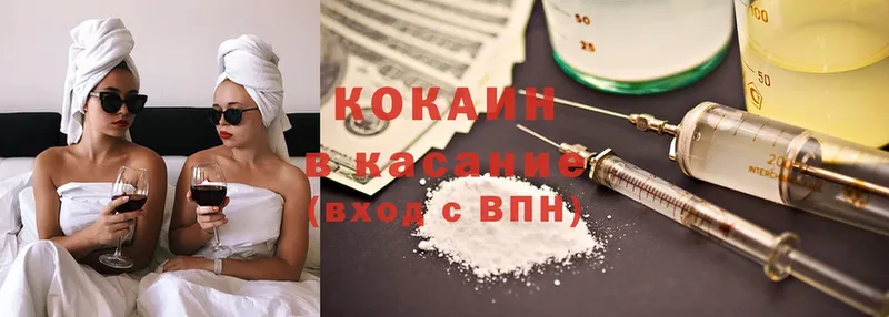 Cocaine 98%  Майский 