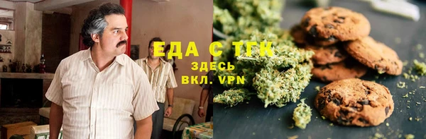 COCAINE Волосово