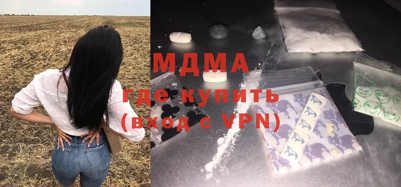 где найти наркотики  Майский  MDMA кристаллы 