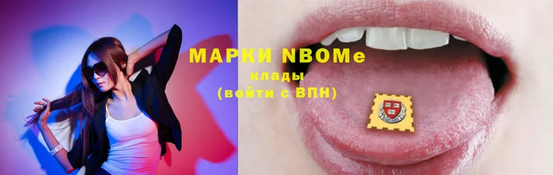 Марки NBOMe 1,8мг  купить наркотики сайты  Майский 